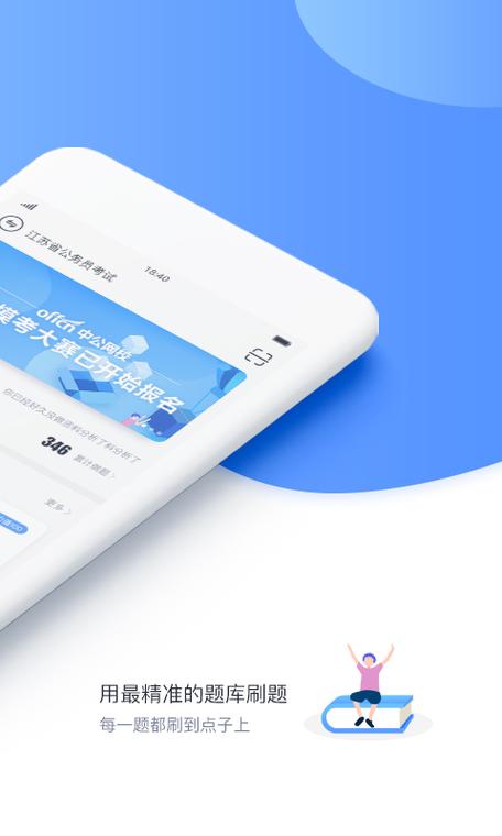 小猿搜题不能拍题了吗