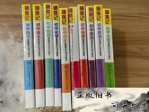 手机记录本软件哪个好图标