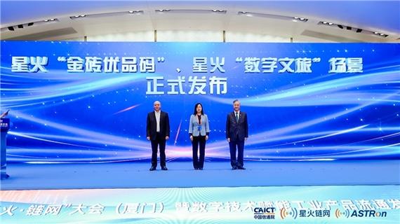 星火电视海外版缩略图