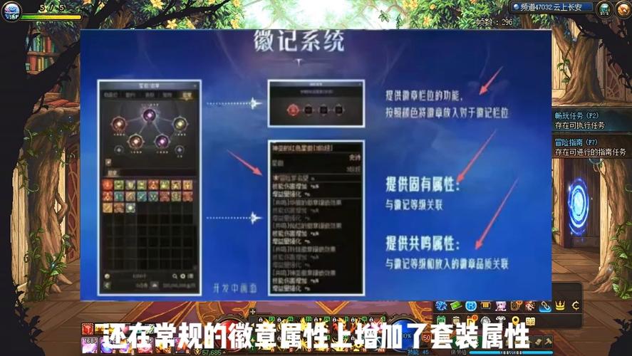 dnf徽章去哪里打