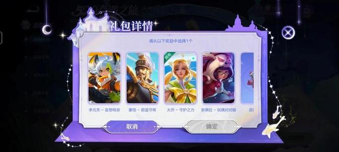 怎么免费领皮肤图标
