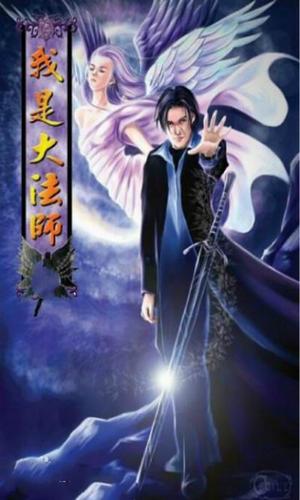 火影种马小说收全