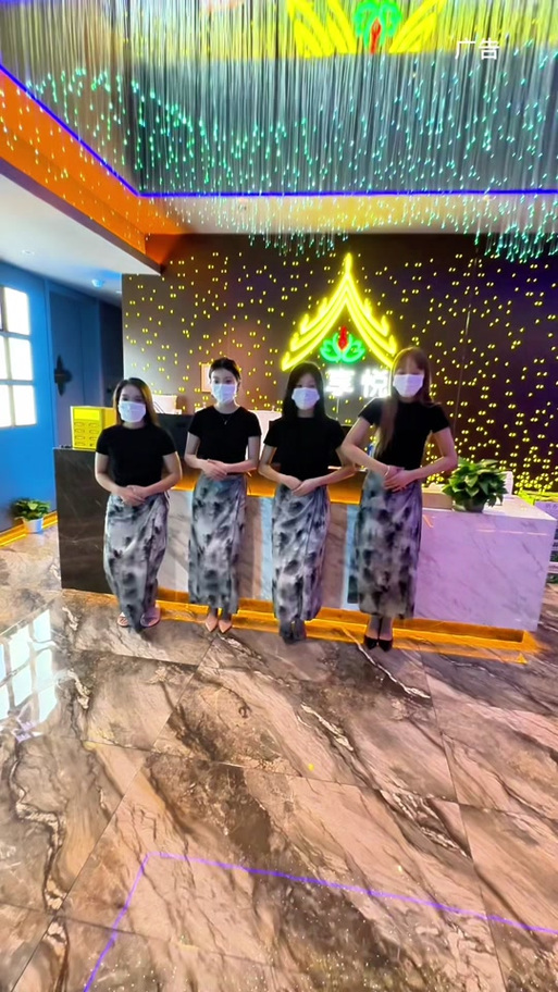 泰式按摩spa图标
