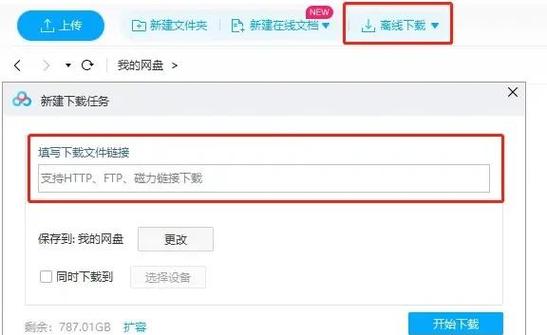 4k资源采集站最新版本更新内容解读缩略图