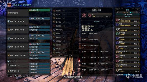 mhw帝王武器怎么出图标