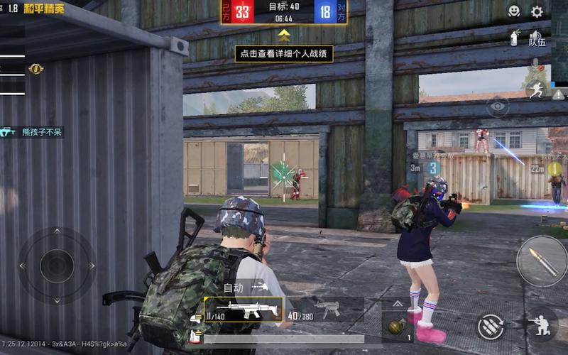 和平精英团队竞技1v1缩略图