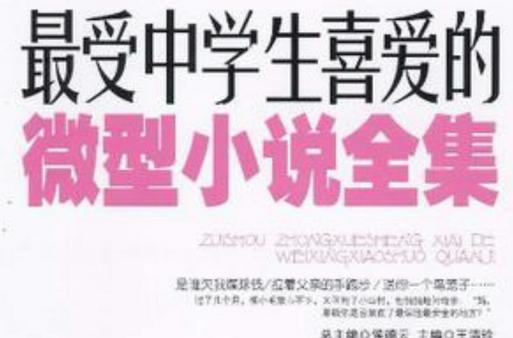 趣小说app下载安装缩略图