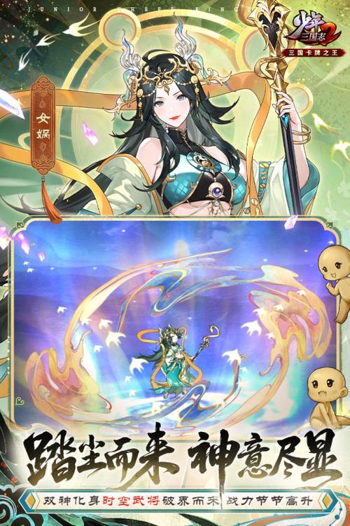 少年三国志2无限内购版缩略图