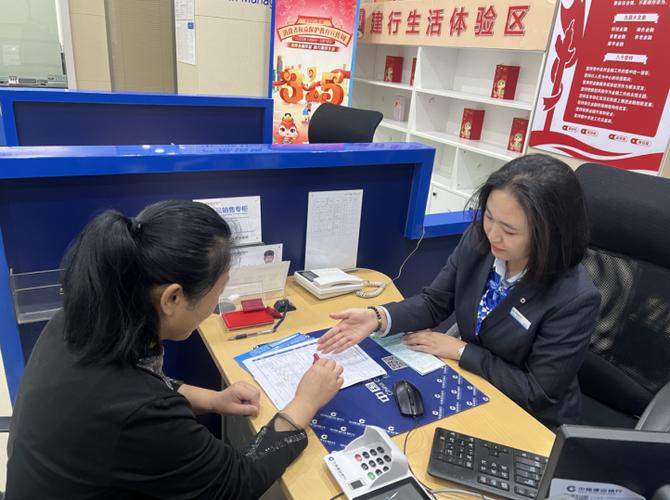 建行开通手机银行需要去柜台吗
