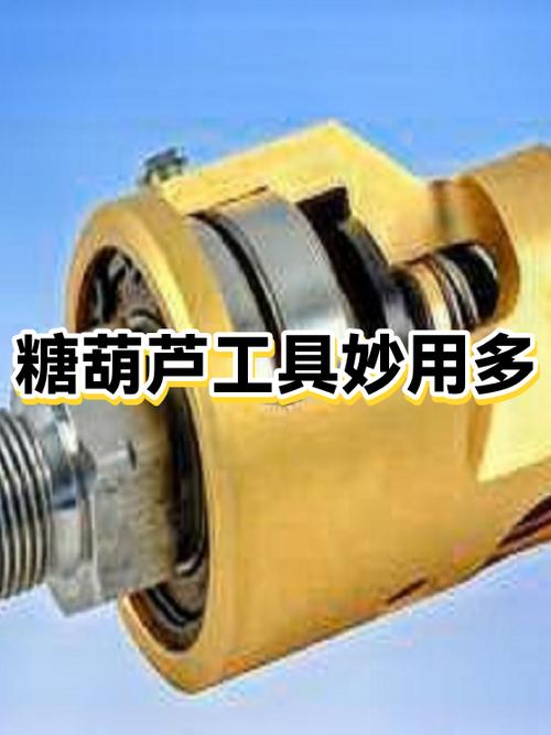 糖葫芦冷藏可以放多久图标