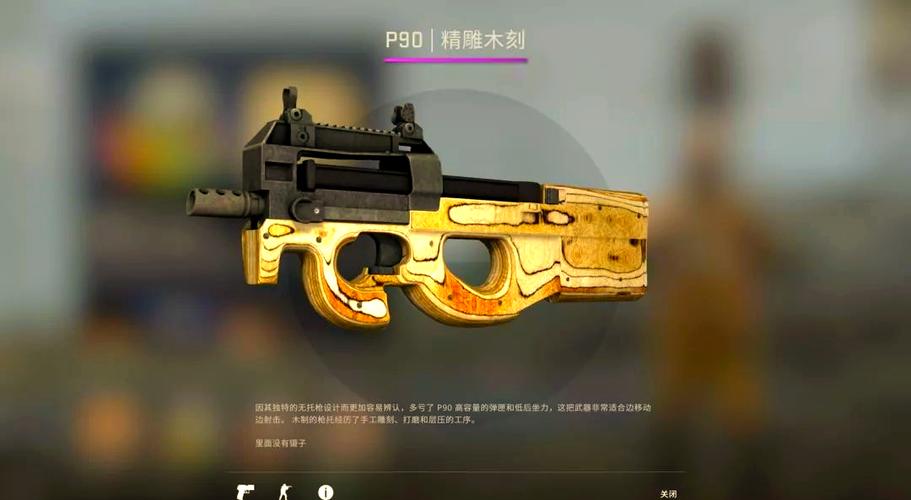 csgo最强武器图标