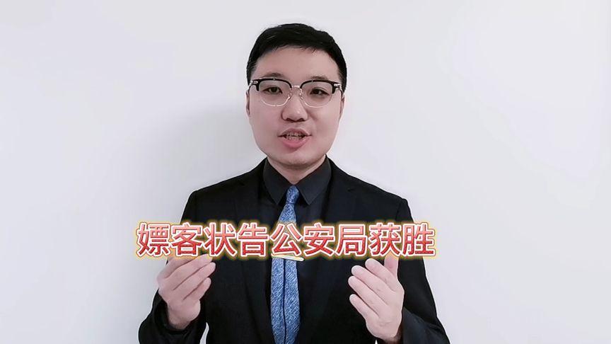 P客被国家认可吗缩略图