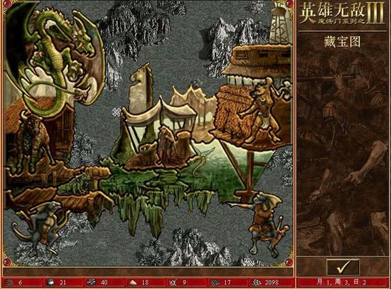 魔将3我是英雄缩略图