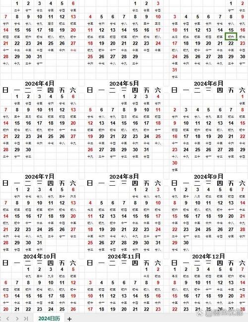 佛子日历app官方版