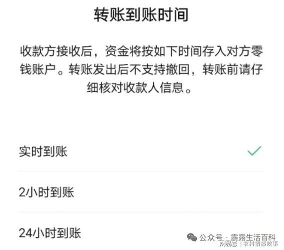 转账没收删除了还能收吗图标