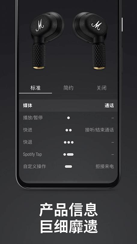 bluetooth安卓版下载缩略图
