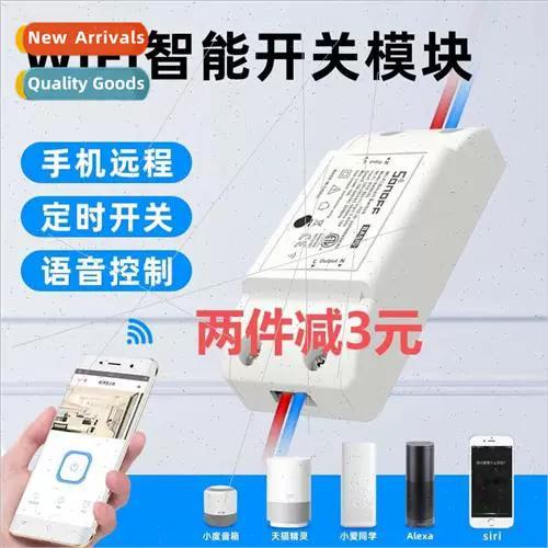 switch 连不上wifi