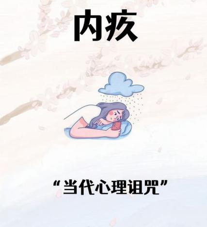 内疚的爱韩漫缩略图