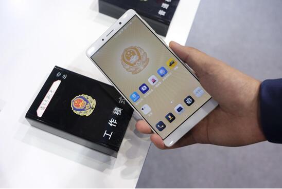 上海警务通手机界面