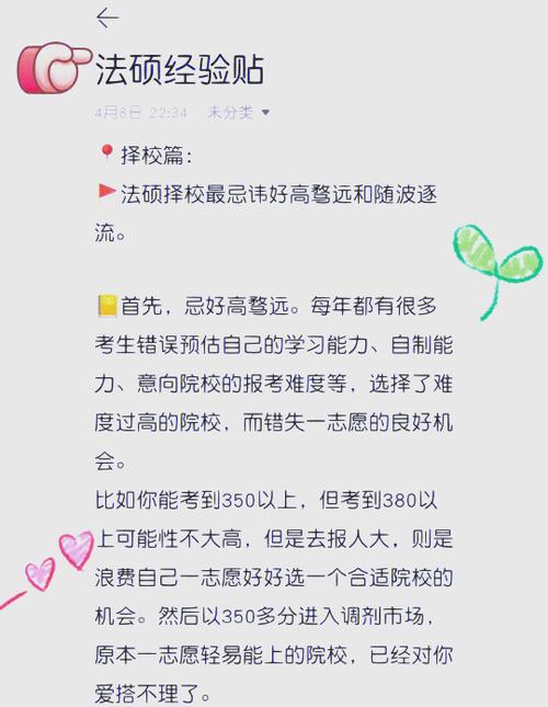 一中好还是实验中学好