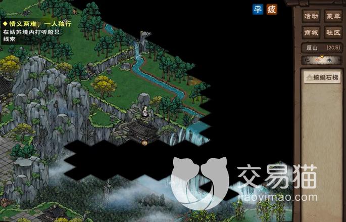 烟雨江湖屋山在哪里缩略图