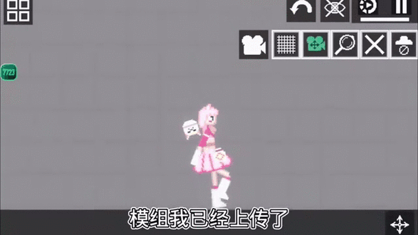 甜瓜游乐场7723汉化版共存版游戏截图