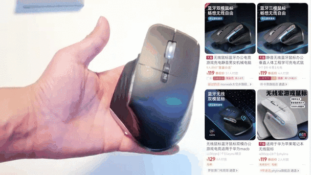 鼠标插在充电器上是否会亮