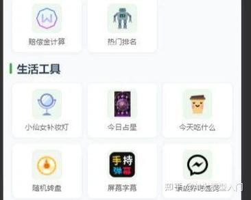 ai新手入门教程图标