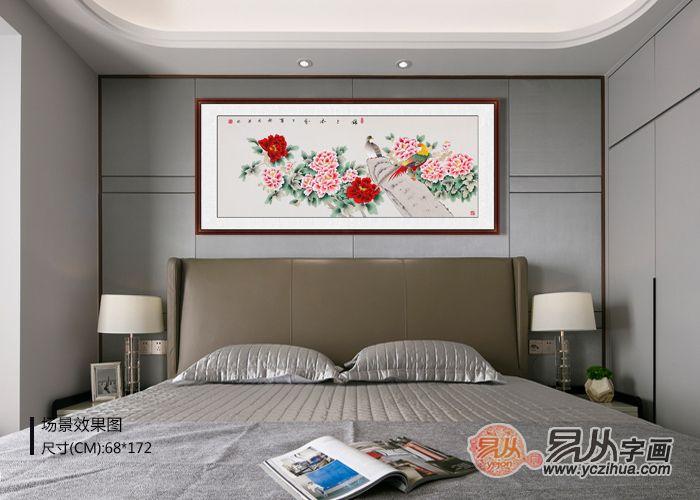 卧室十大吉祥图片缩略图
