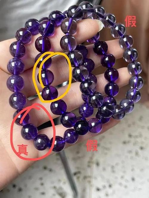 真假紫水晶对比照片缩略图