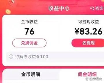 10元20元30元可以提现游戏游戏截图