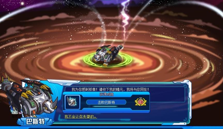 赛尔号玄武在哪里打缩略图