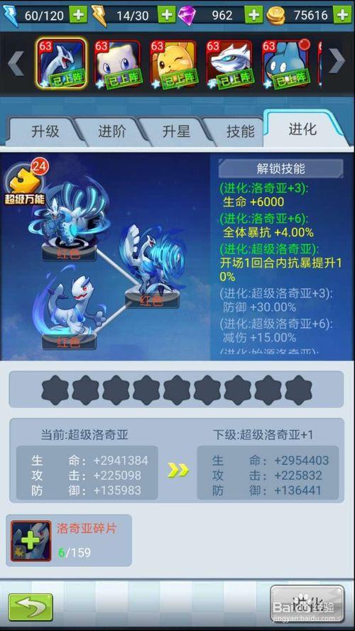 h5制作app哪款好缩略图