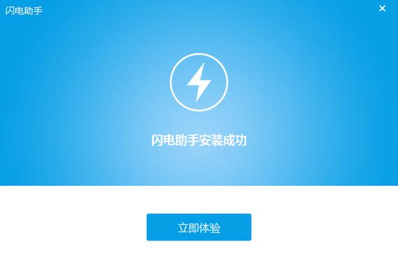 苹果11闪电插头