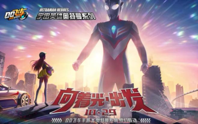 mugen奥特曼手机版下载缩略图