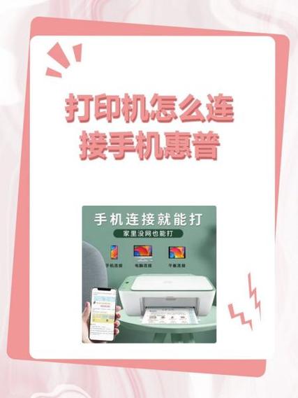 惠普1112打印机加墨水缩略图