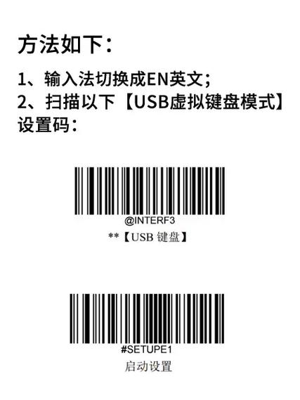 扫码枪扫不出二维码缩略图