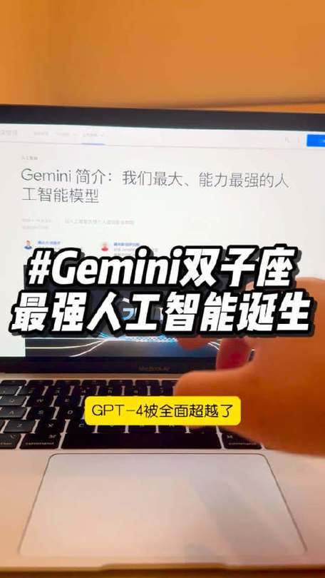 gemini双子游戏截图