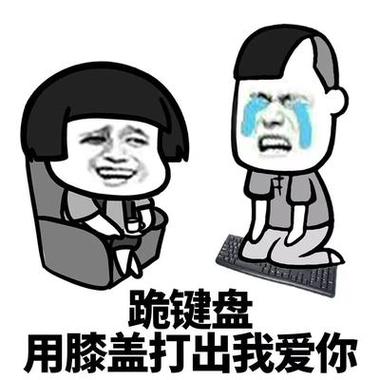 惩罚男友的幽默方法游戏截图