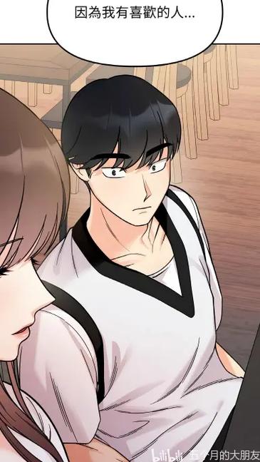 第一漫画 免费阅读缩略图