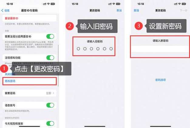 程序上面有个小锁头怎么关掉游戏截图