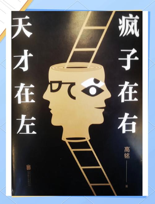 小天才z8表盘图片大全游戏截图