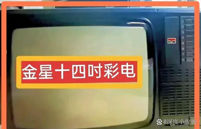 彩电变成了黑白电视怎样调回图标