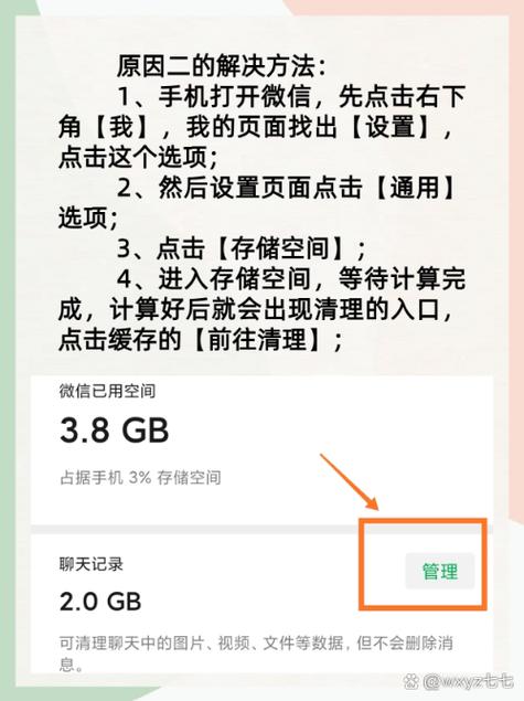 手机信息延迟是什么原因缩略图