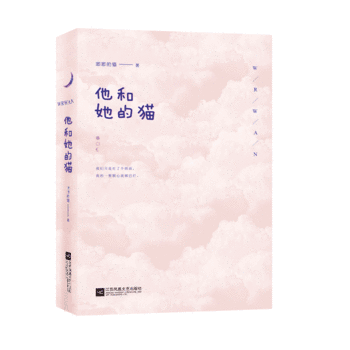 仟阅文学免费阅读缩略图