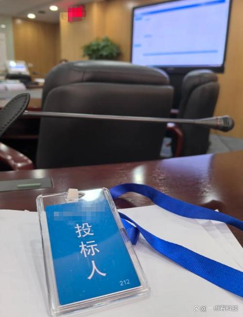 招投标管理软件