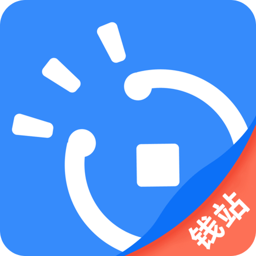 钱站app官方网站缩略图