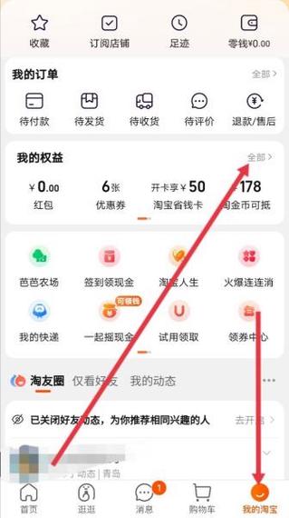 qq飞车怎么申请退款缩略图