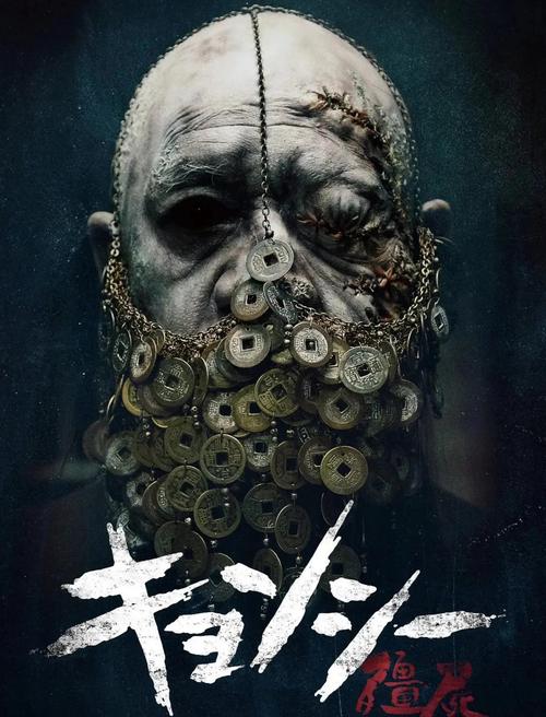 僵尸邪恶杀戮三下载缩略图