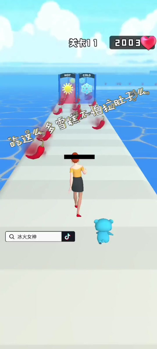 可以拉肚子的游戏图标